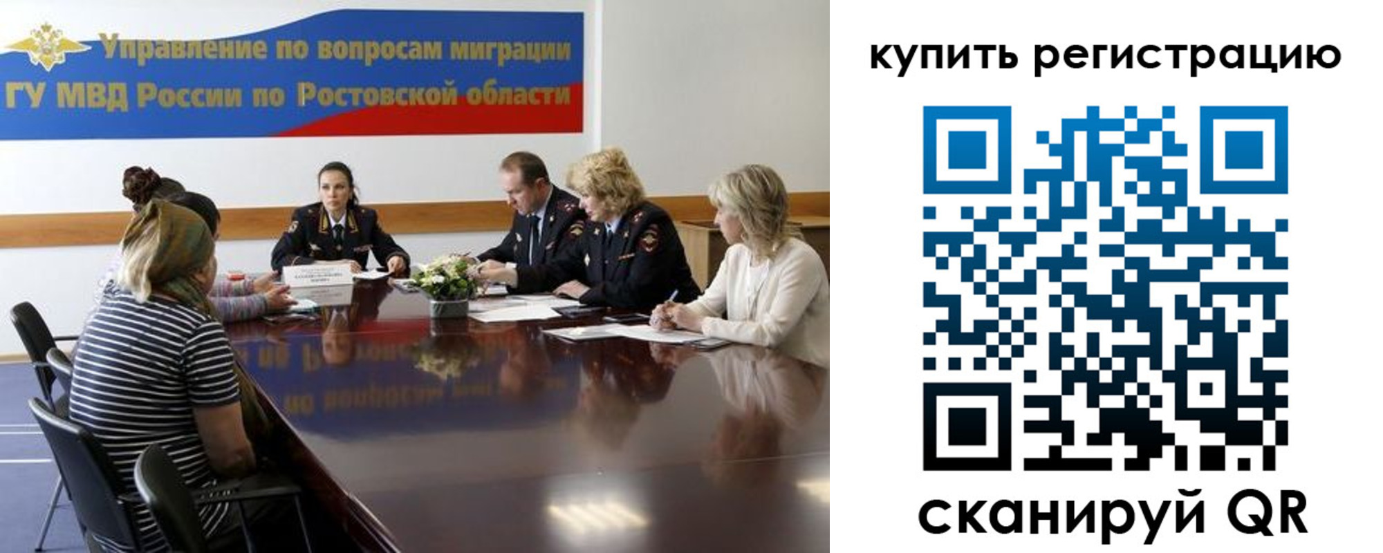 регистрация в Кувшиново