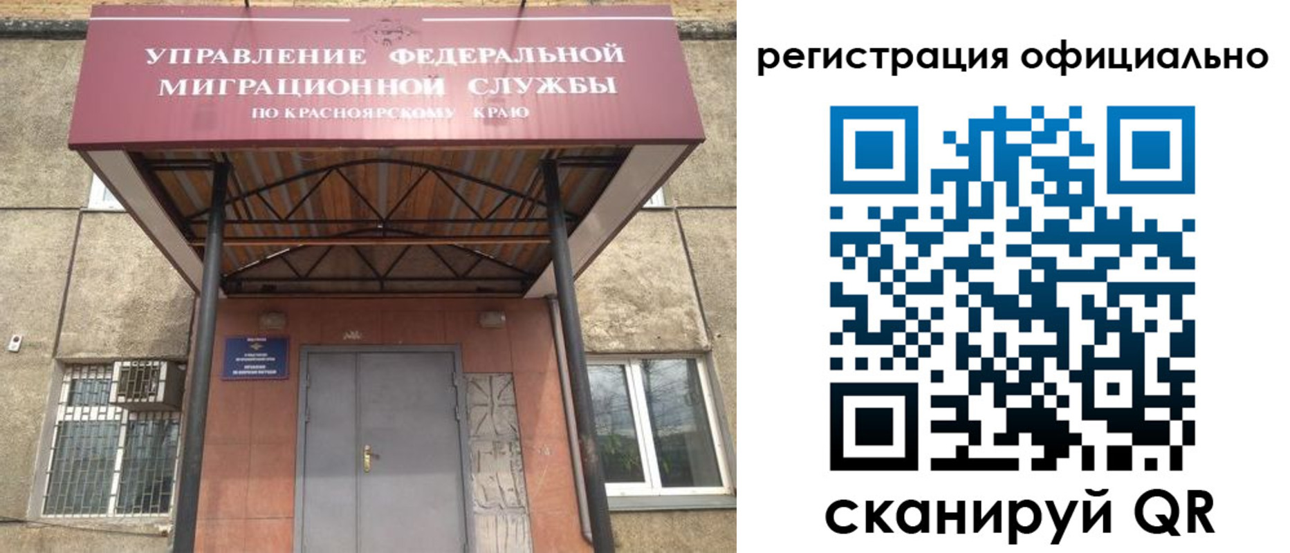 прописка гарантия в Кувшиново